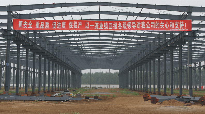 南街村電纜廠1#、2#工業廠房